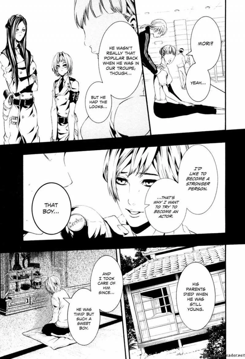 Dolls Chapter 31 page 11