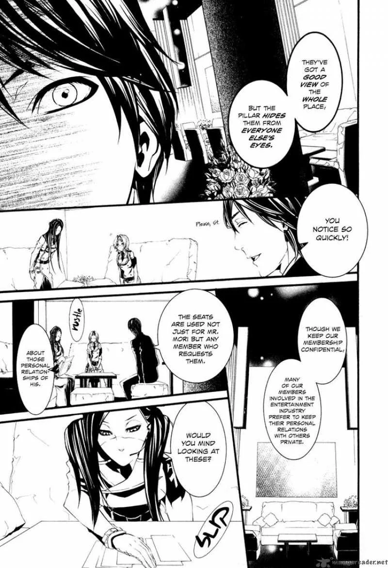 Dolls Chapter 31 page 7