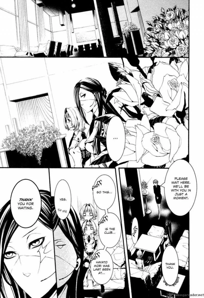 Dolls Chapter 31 page 5