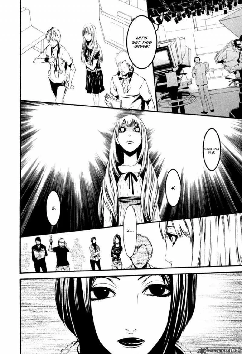 Dolls Chapter 32 page 2
