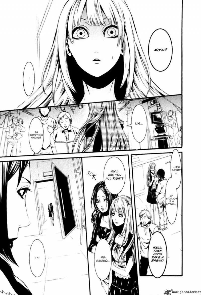 Dolls Chapter 32 page 3