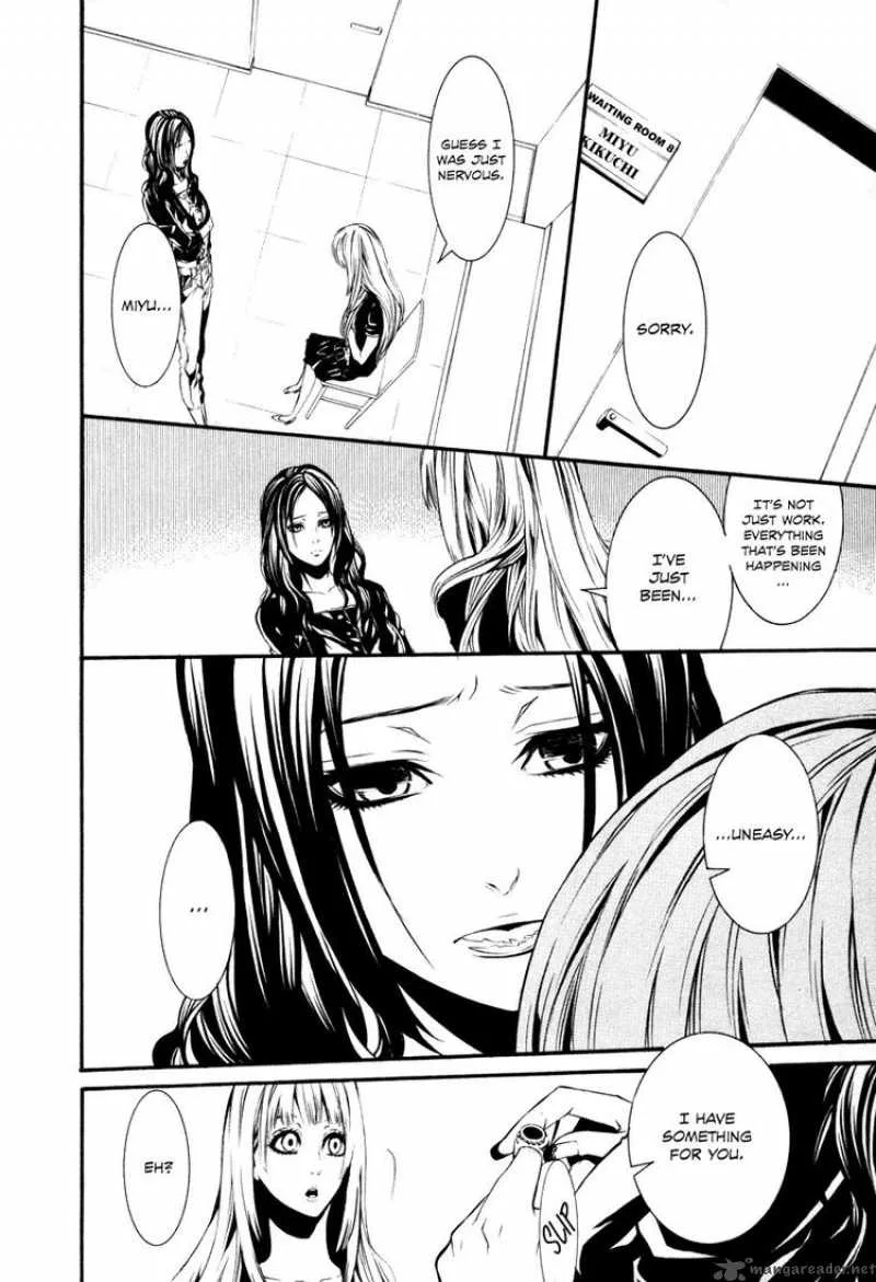 Dolls Chapter 32 page 4