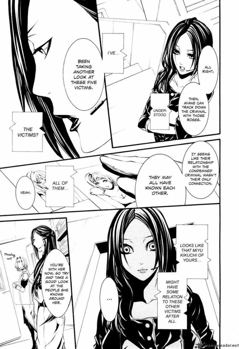Dolls Chapter 32 page 9