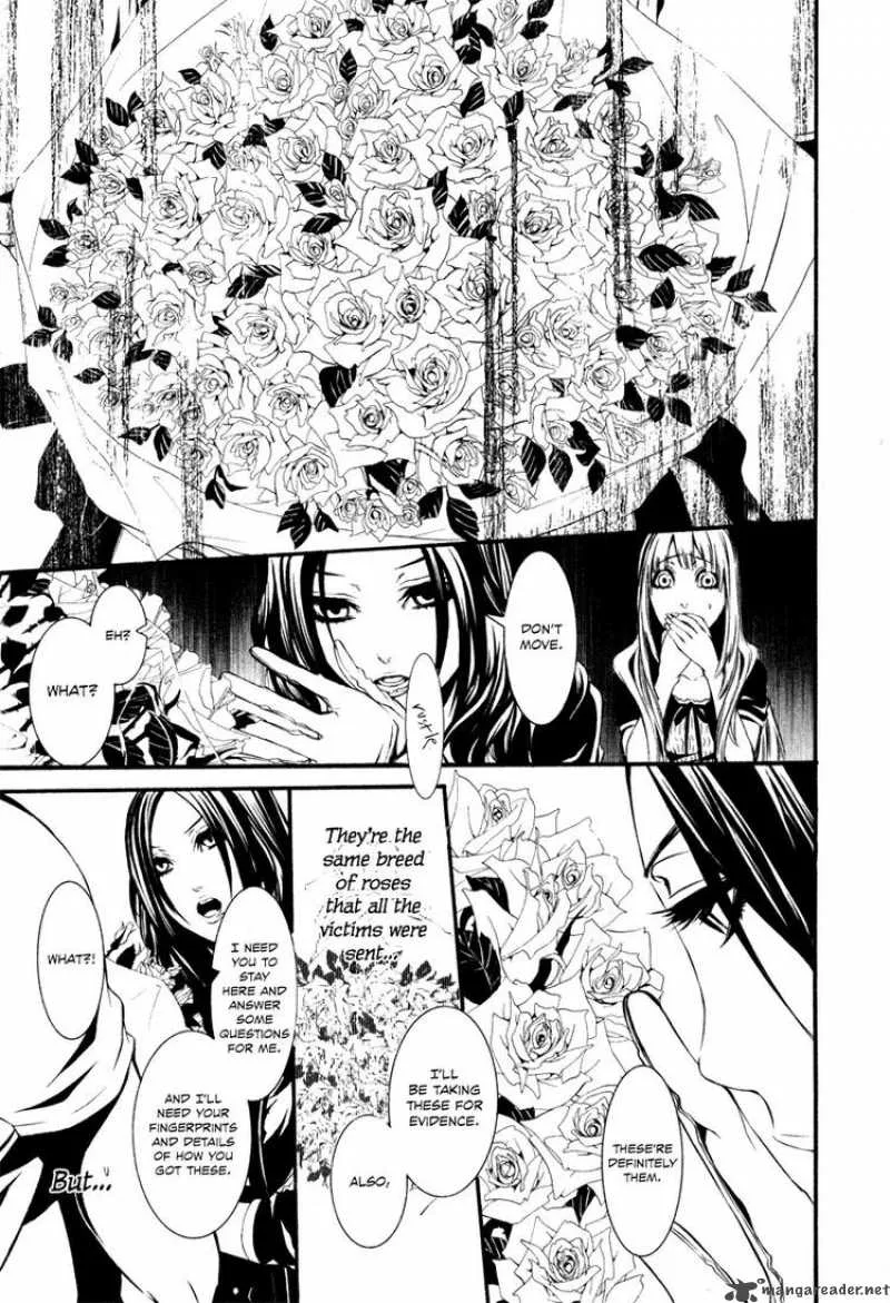 Dolls Chapter 32 page 7