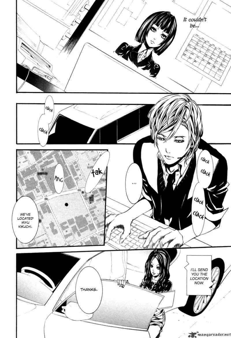 Dolls Chapter 33 page 13