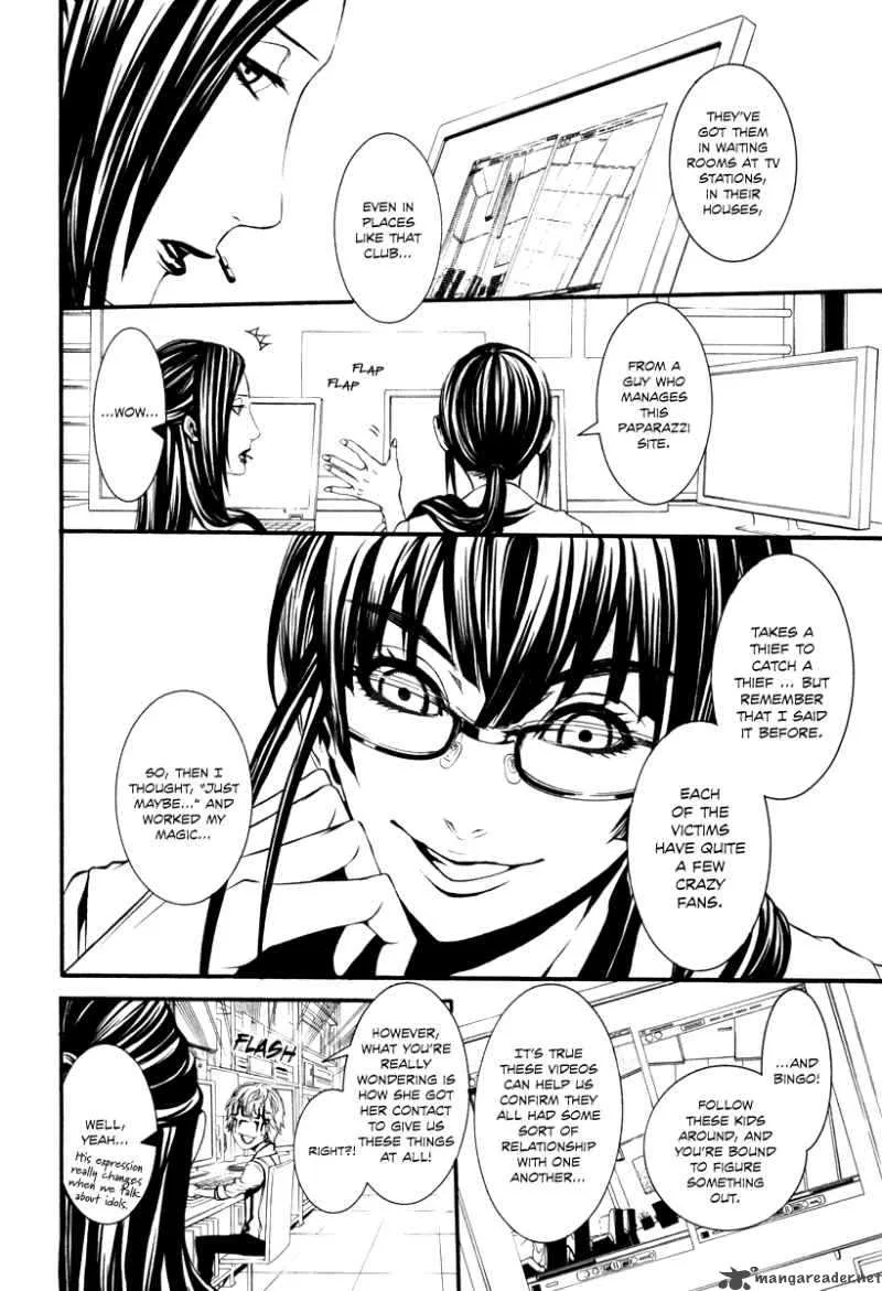 Dolls Chapter 33 page 15
