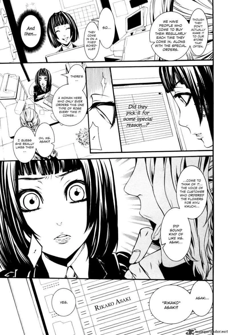 Dolls Chapter 33 page 12
