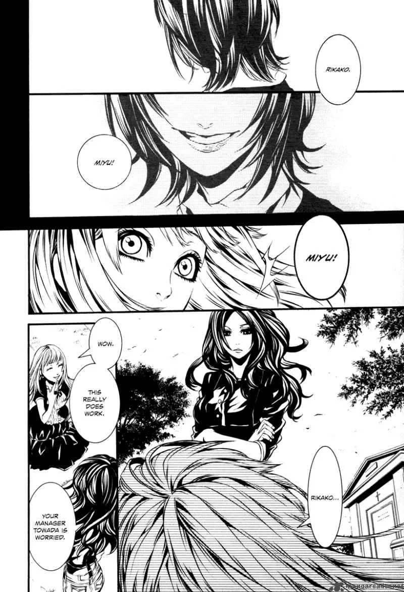 Dolls Chapter 33 page 17
