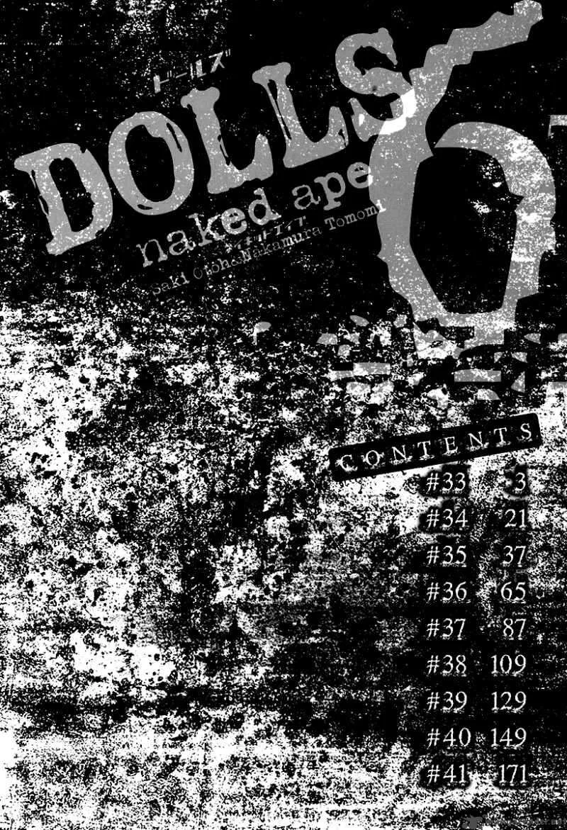 Dolls Chapter 33 page 5