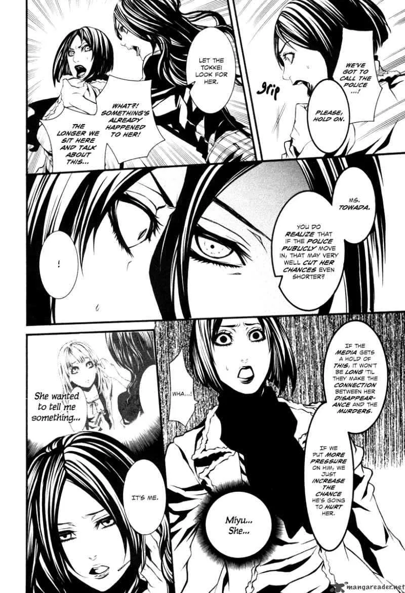 Dolls Chapter 33 page 9