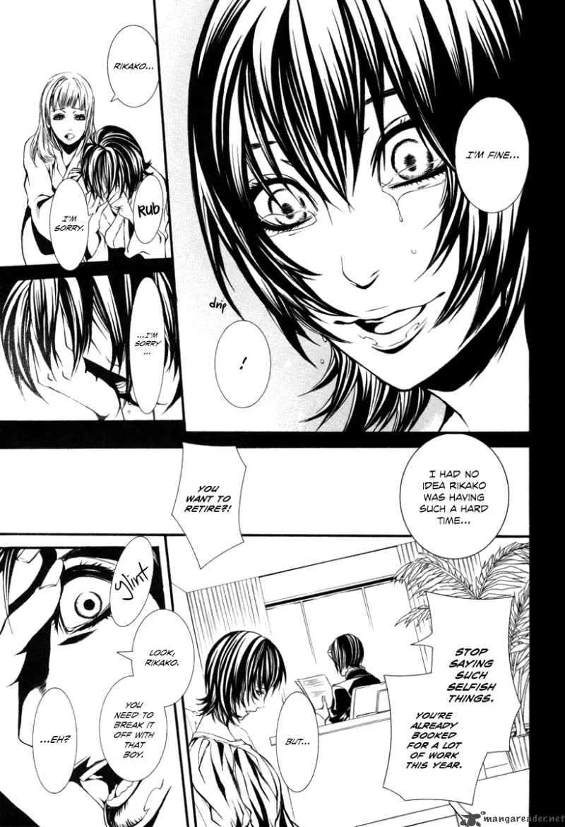 Dolls Chapter 34 page 5
