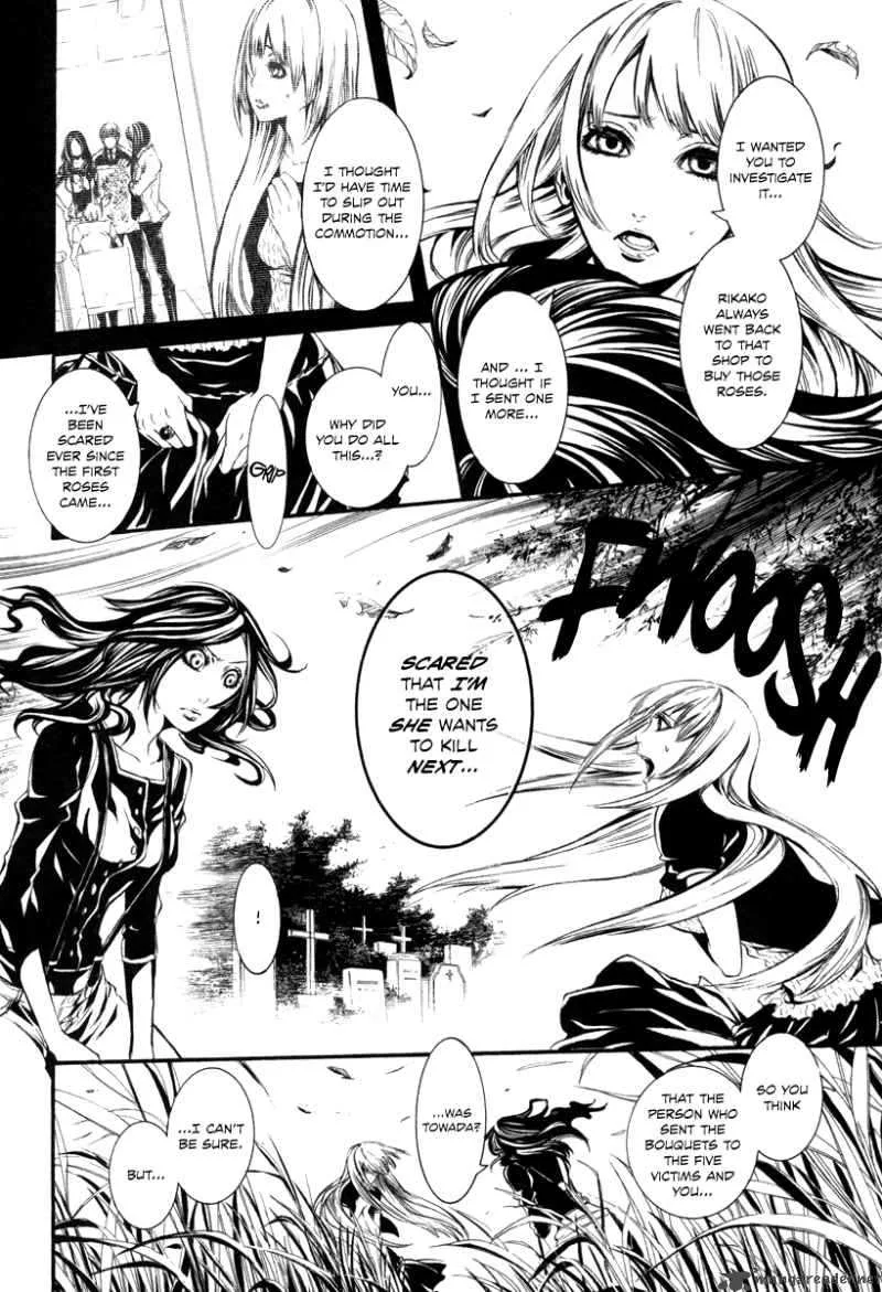 Dolls Chapter 34 page 10