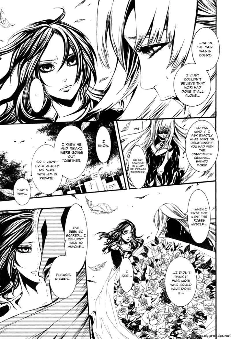 Dolls Chapter 34 page 11