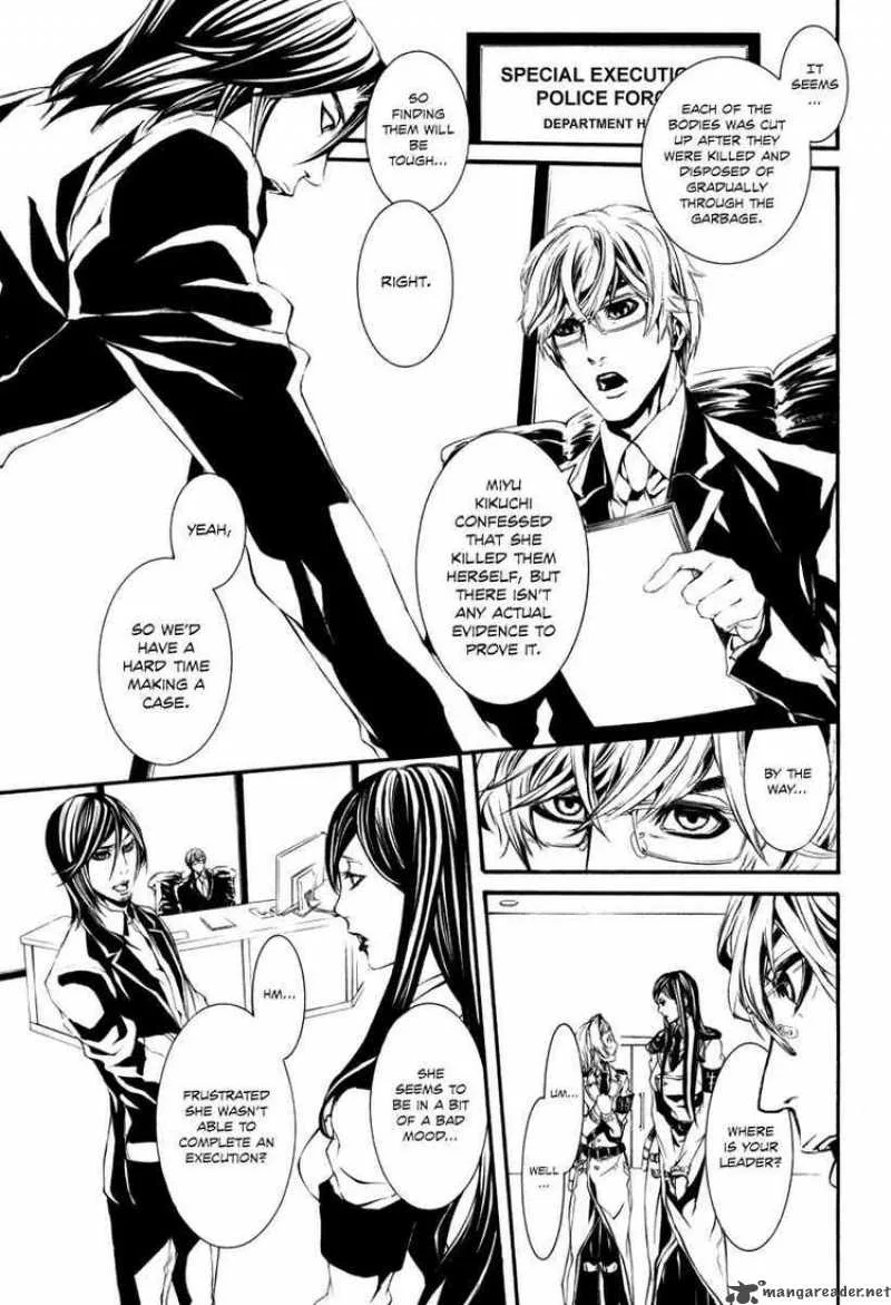 Dolls Chapter 35 page 23