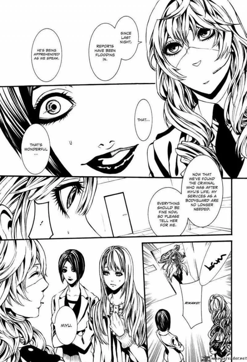 Dolls Chapter 35 page 3