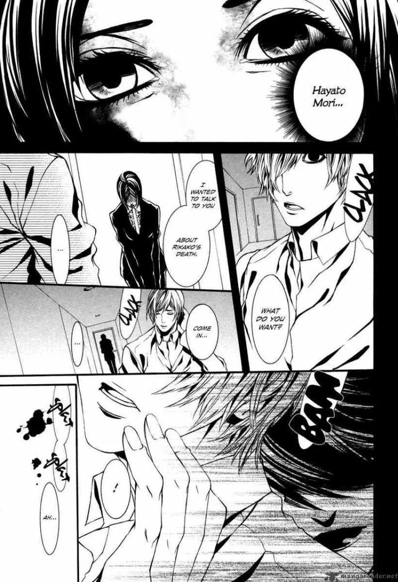 Dolls Chapter 35 page 5