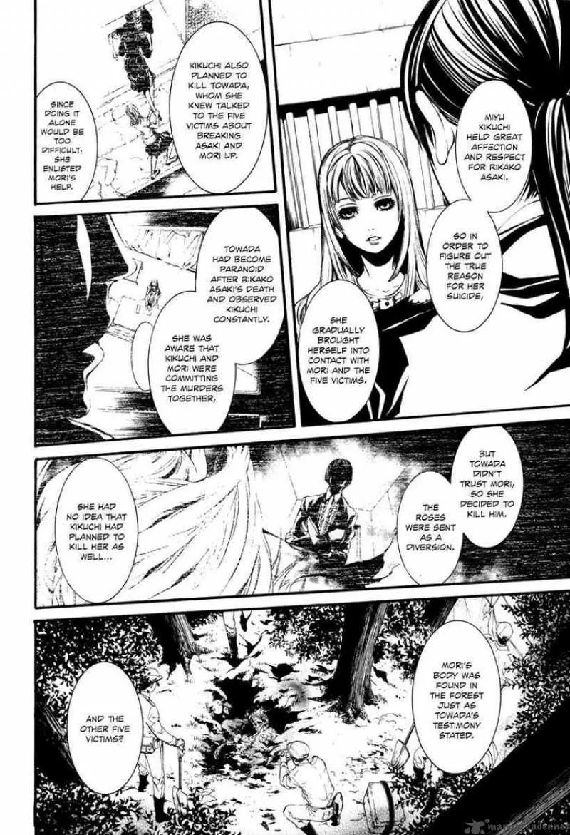 Dolls Chapter 35 page 22