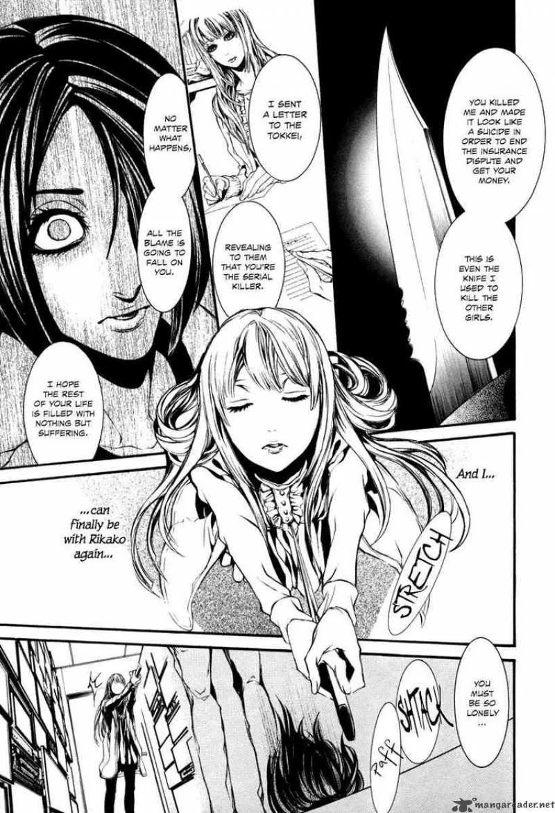 Dolls Chapter 35 page 15