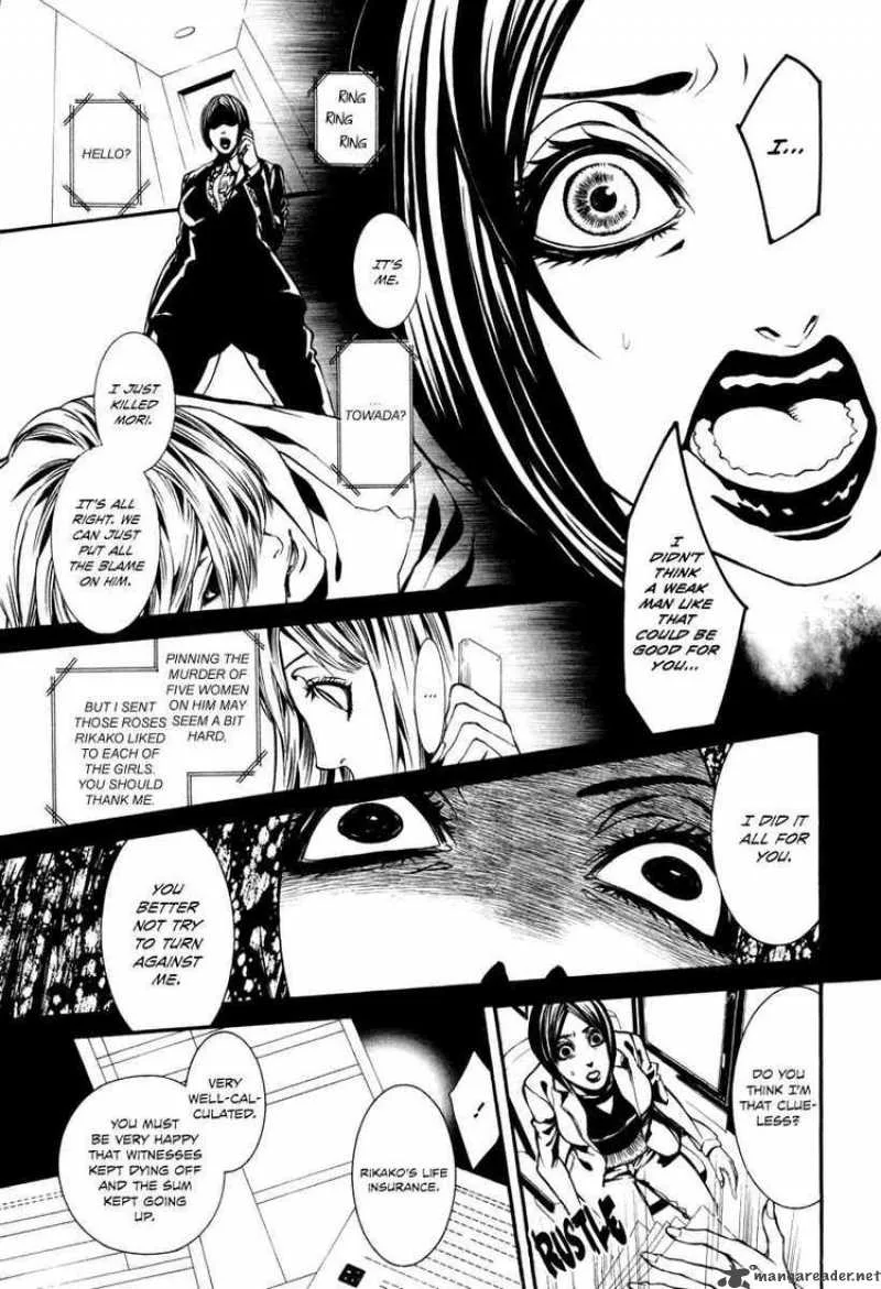 Dolls Chapter 35 page 13