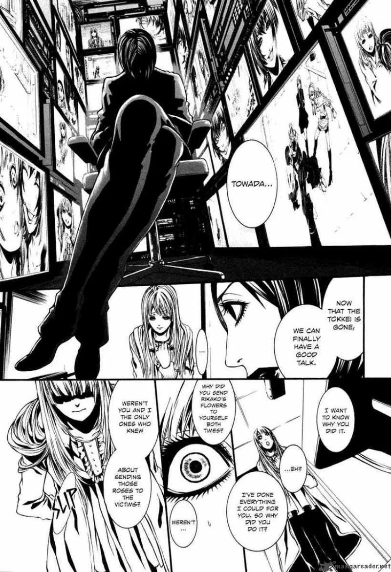 Dolls Chapter 35 page 7