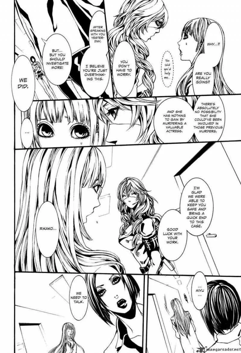Dolls Chapter 35 page 4