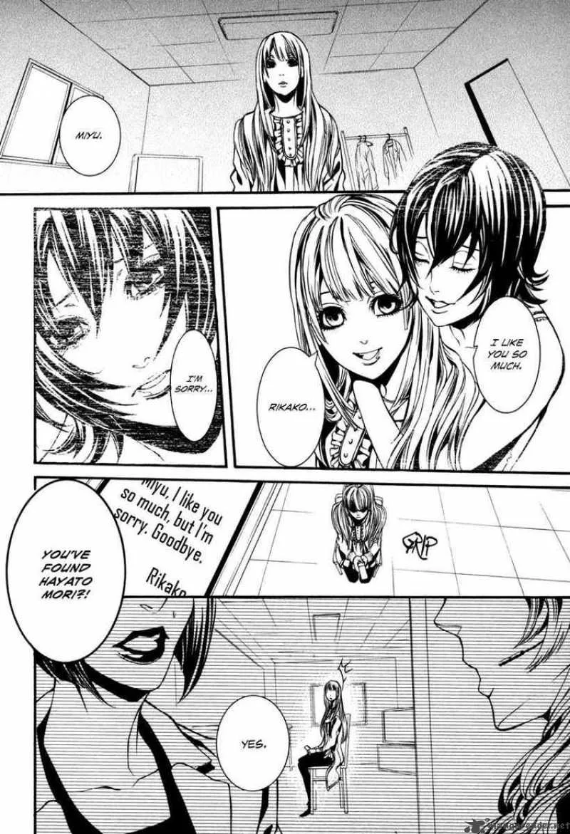 Dolls Chapter 35 page 2