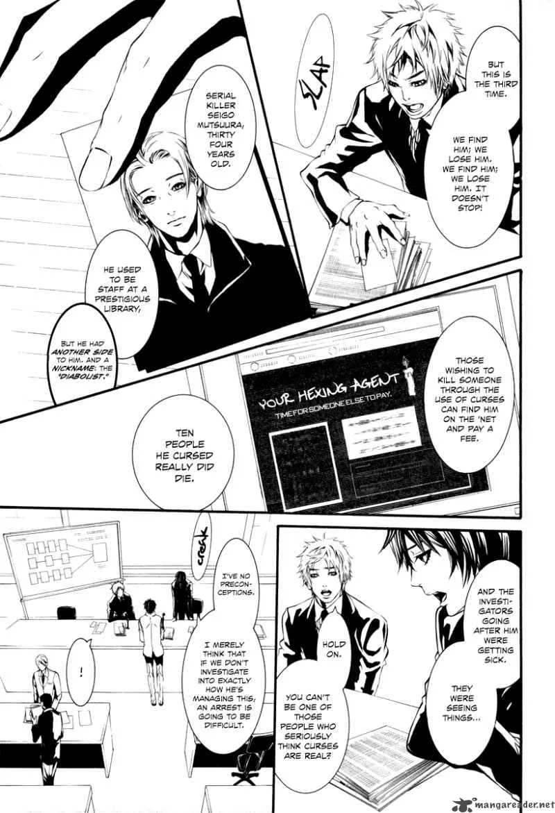 Dolls Chapter 36 page 5