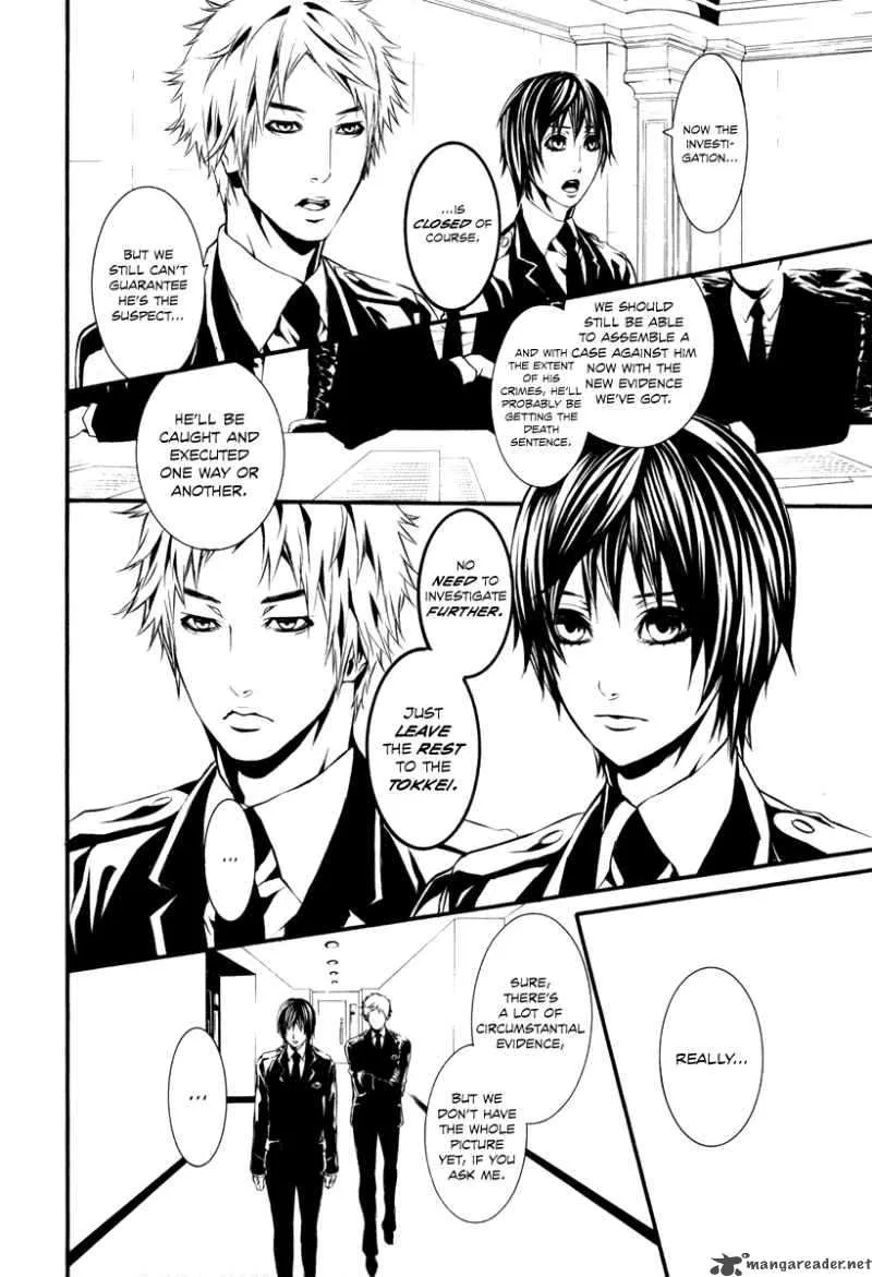Dolls Chapter 36 page 16
