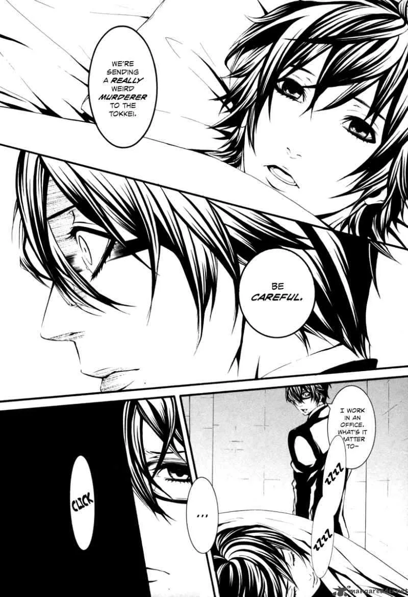 Dolls Chapter 36 page 20