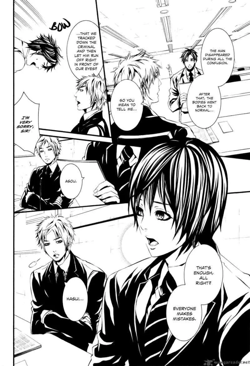 Dolls Chapter 36 page 4