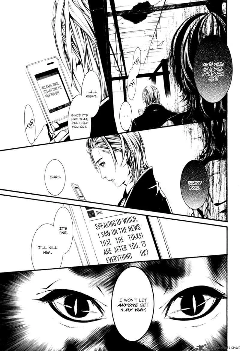 Dolls Chapter 37 page 13