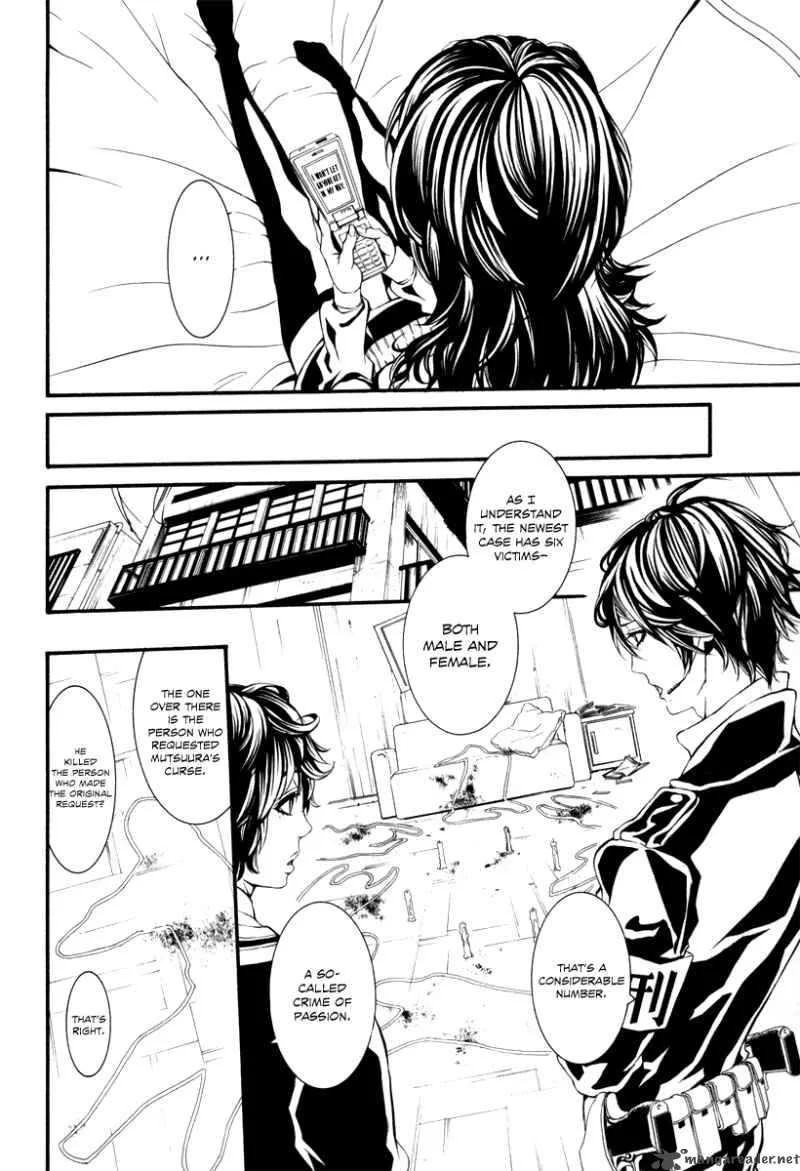 Dolls Chapter 37 page 14