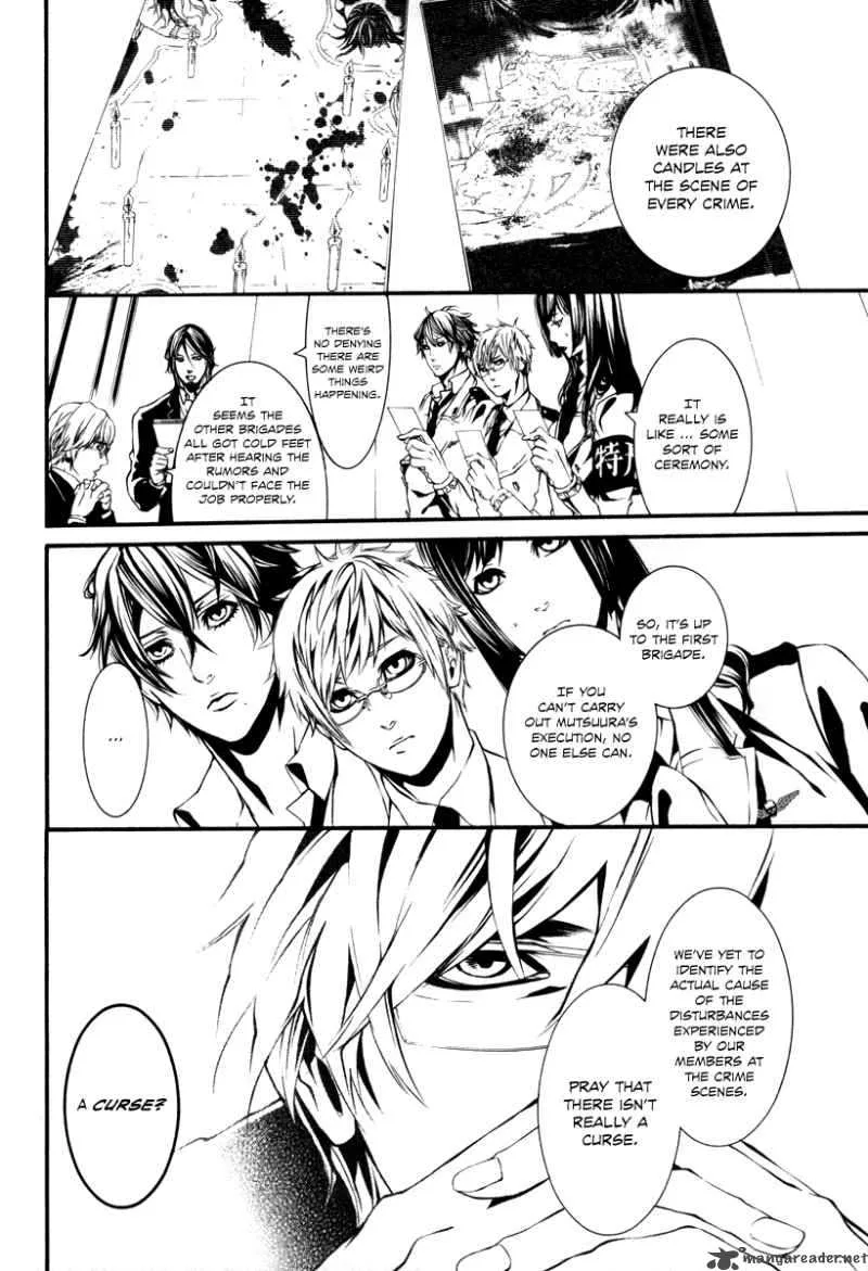 Dolls Chapter 37 page 6