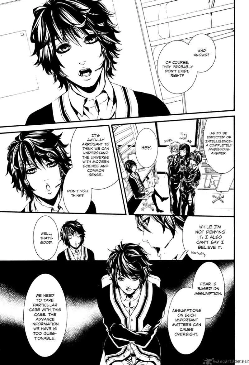 Dolls Chapter 37 page 7