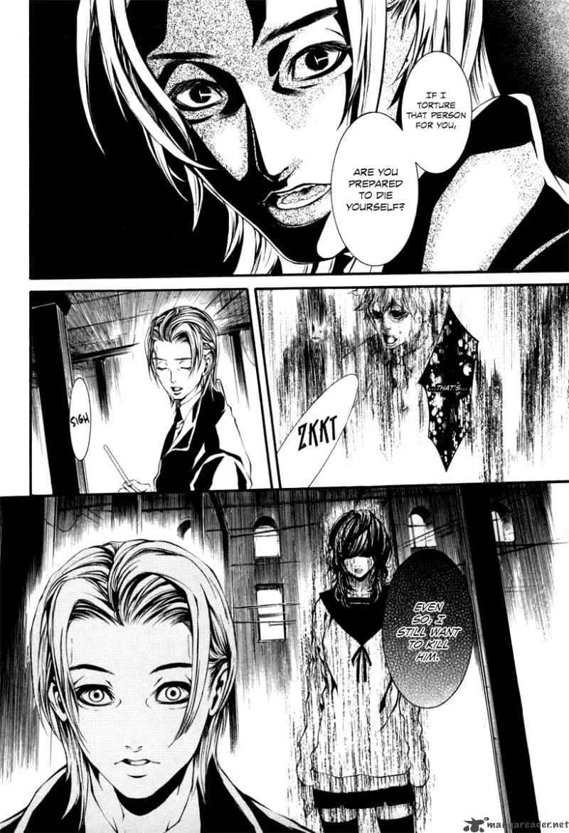 Dolls Chapter 37 page 12