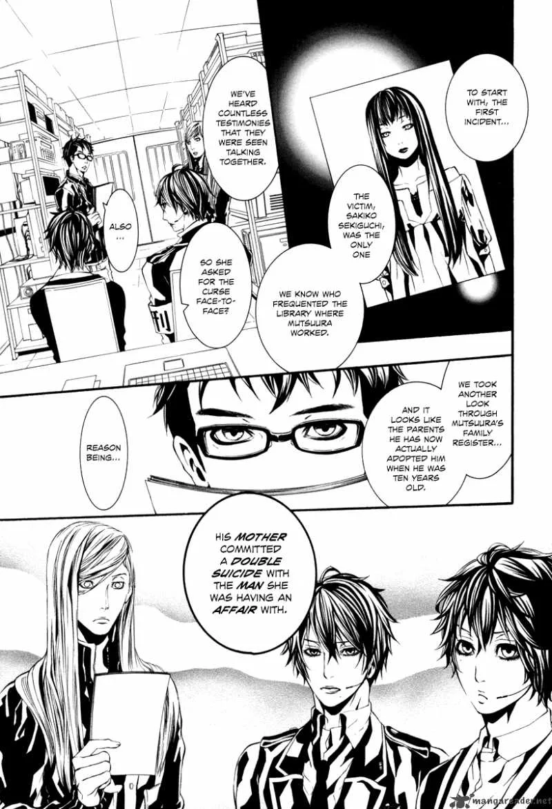 Dolls Chapter 38 page 7