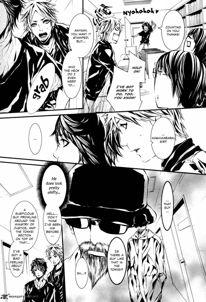Dolls Chapter 40 page 3