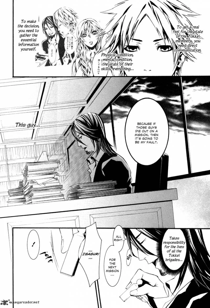 Dolls Chapter 40 page 18