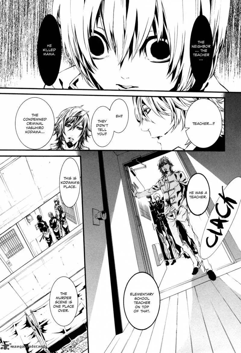 Dolls Chapter 41 page 16