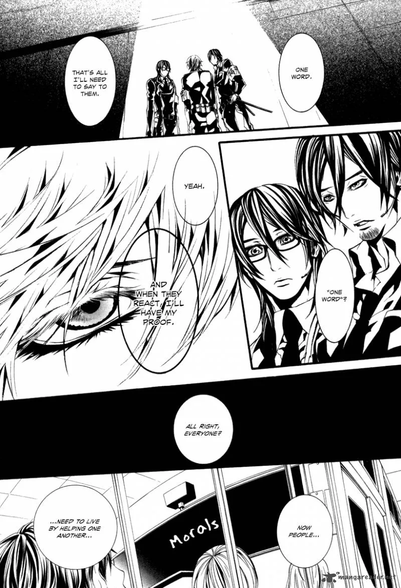 Dolls Chapter 43 page 7