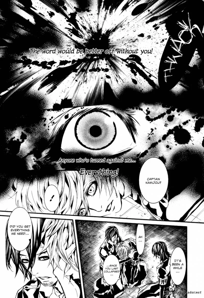Dolls Chapter 43 page 5