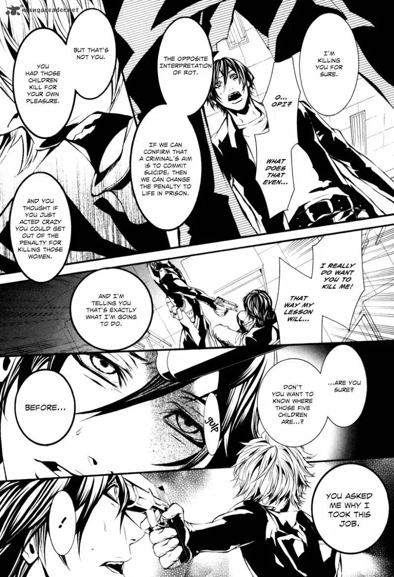 Dolls Chapter 43 page 17
