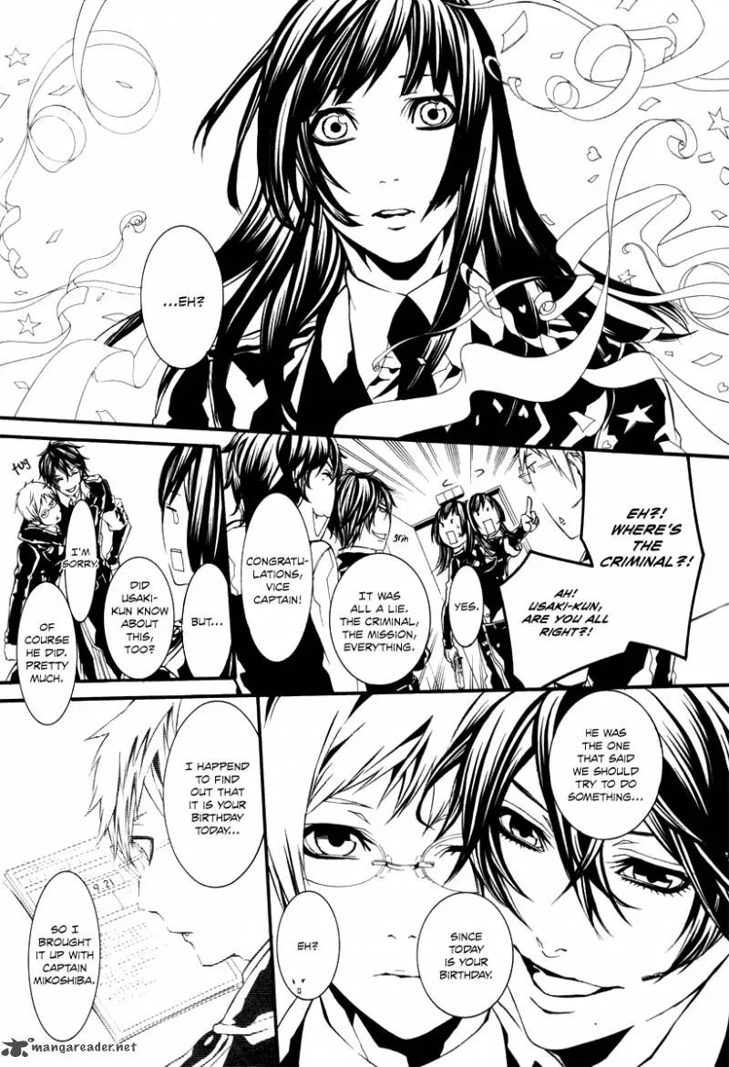 Dolls Chapter 44 page 17
