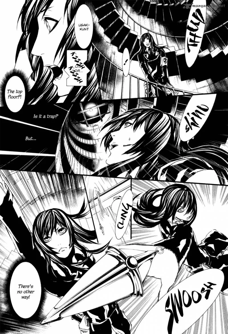 Dolls Chapter 44 page 15