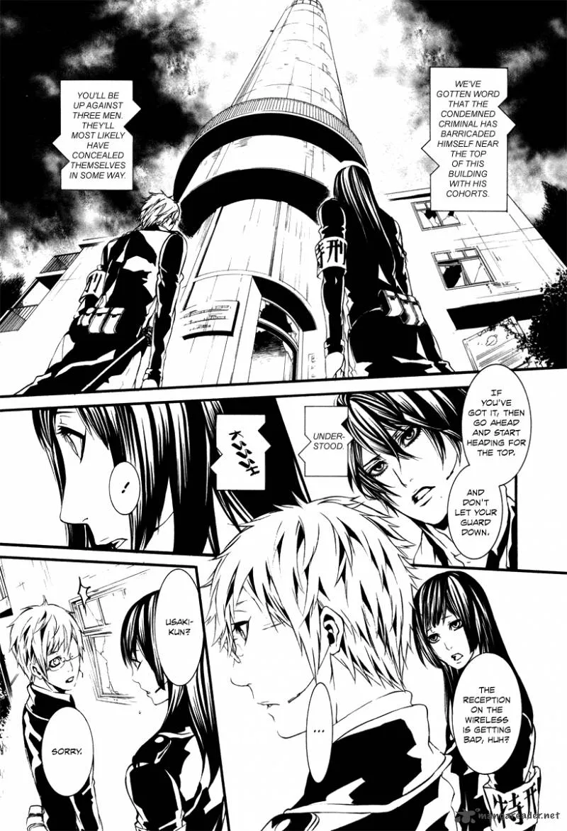 Dolls Chapter 44 page 13