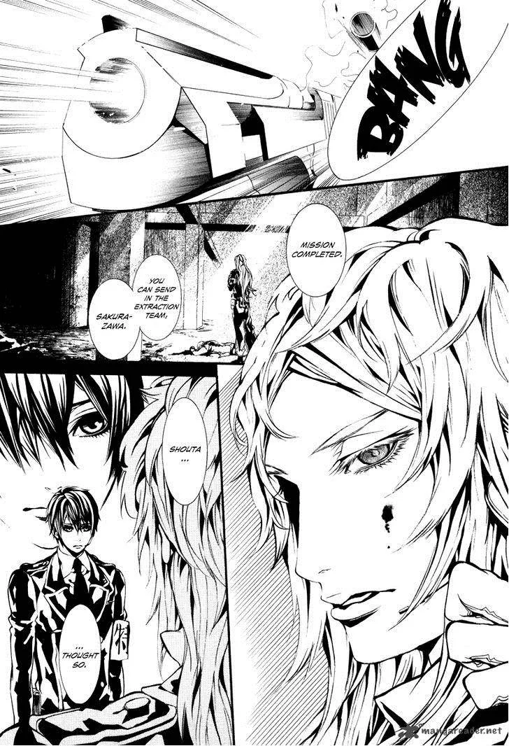 Dolls Chapter 45 page 2