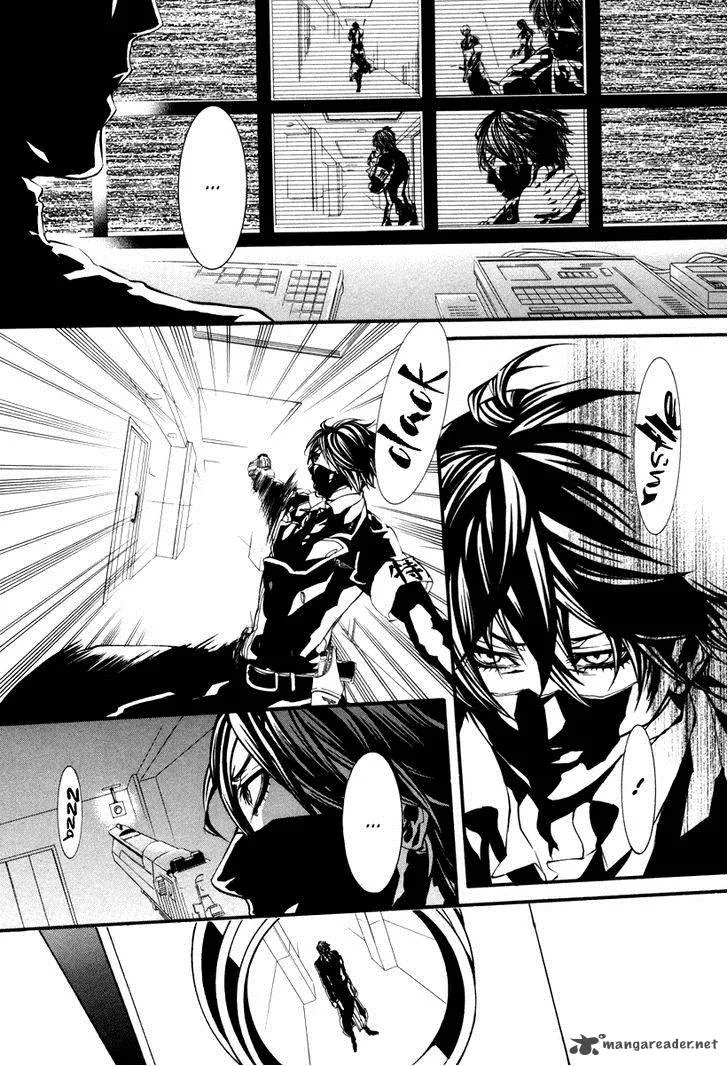 Dolls Chapter 45 page 12