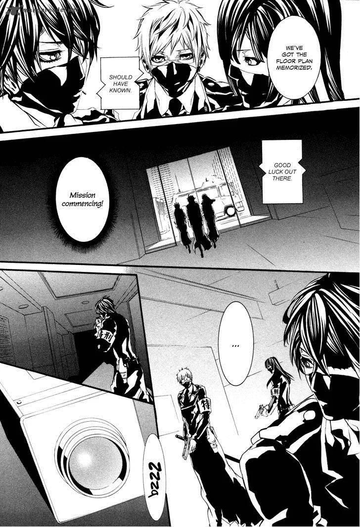 Dolls Chapter 45 page 11