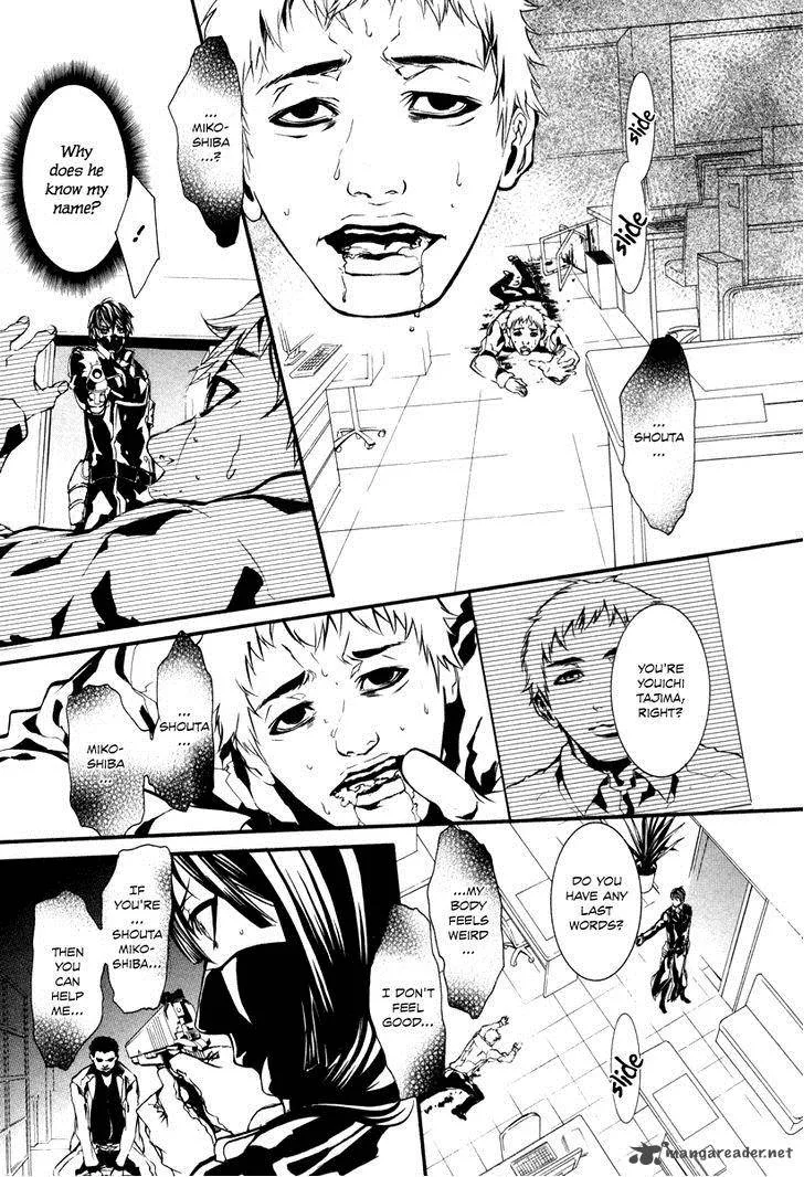 Dolls Chapter 45 page 15