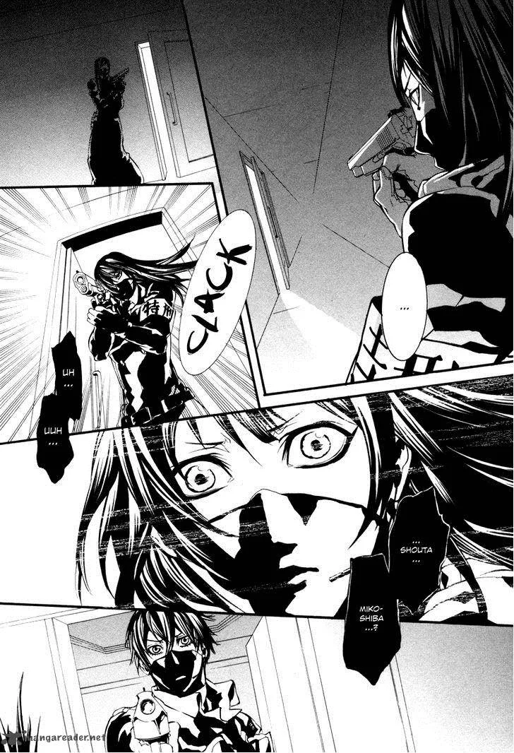 Dolls Chapter 45 page 14
